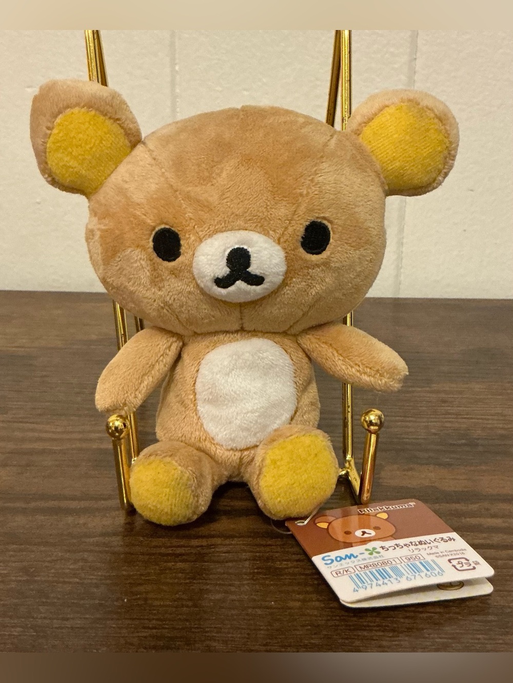 Rare NWT Vintage San-X 2016 Rilakkuma Small From Japan Plush Toy